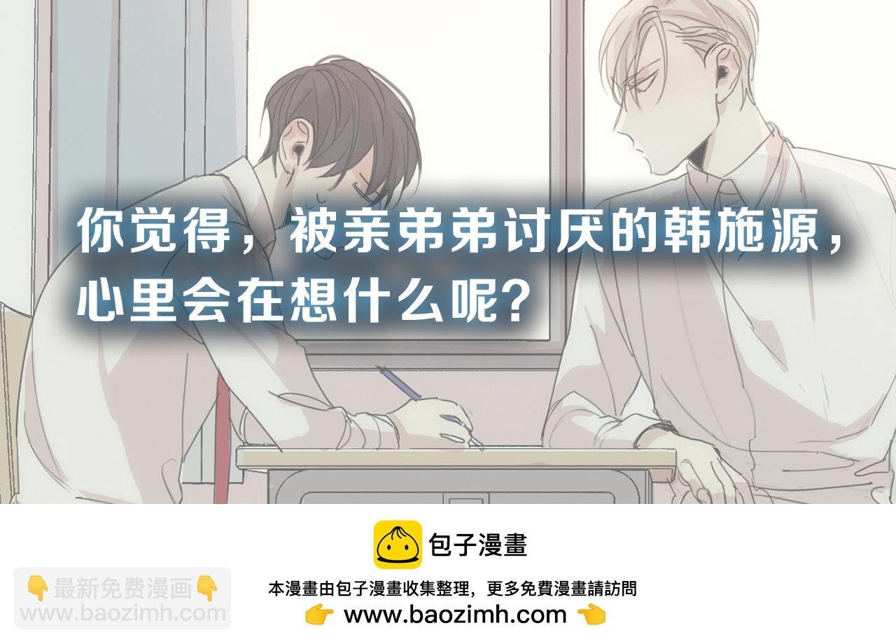 第34话 弟弟的痛136