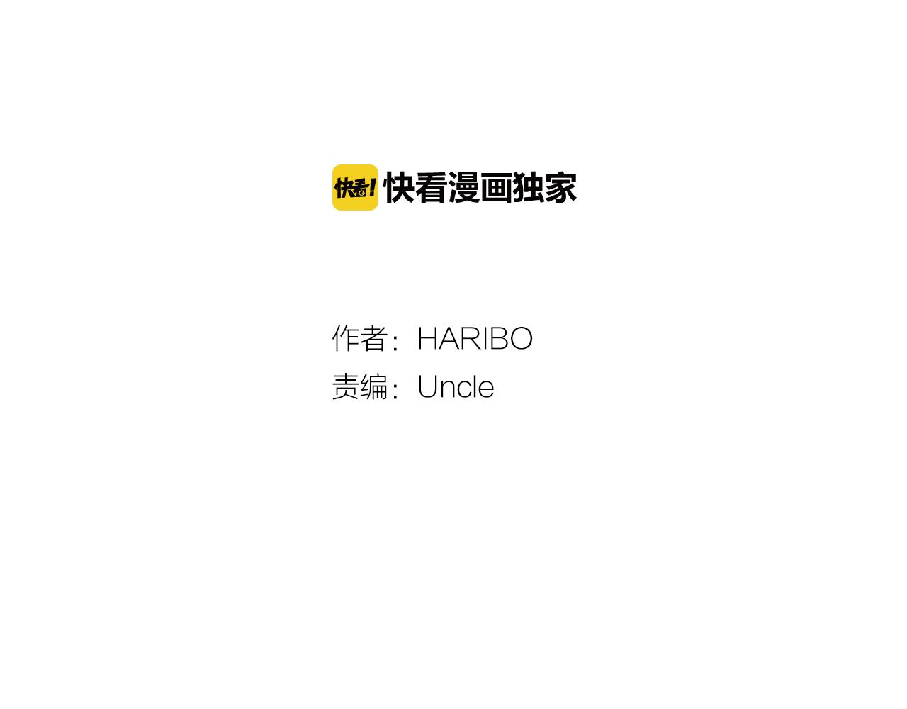 第36话 我们的游戏1