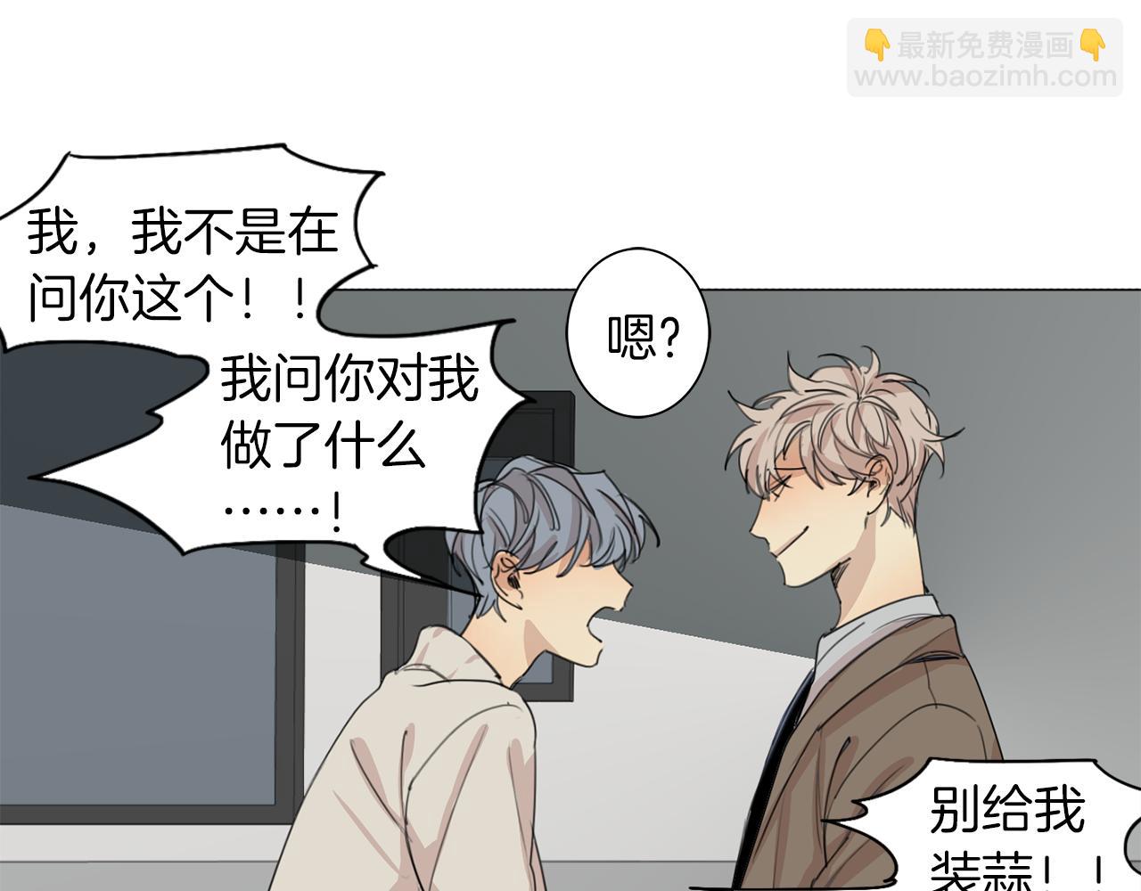 第36话 我们的游戏14