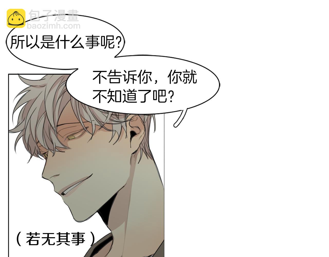 第36话 我们的游戏16