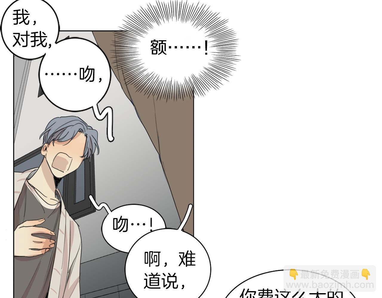 第36话 我们的游戏18