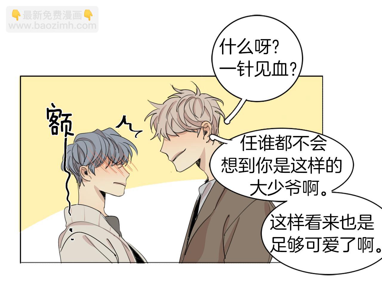 第36话 我们的游戏21