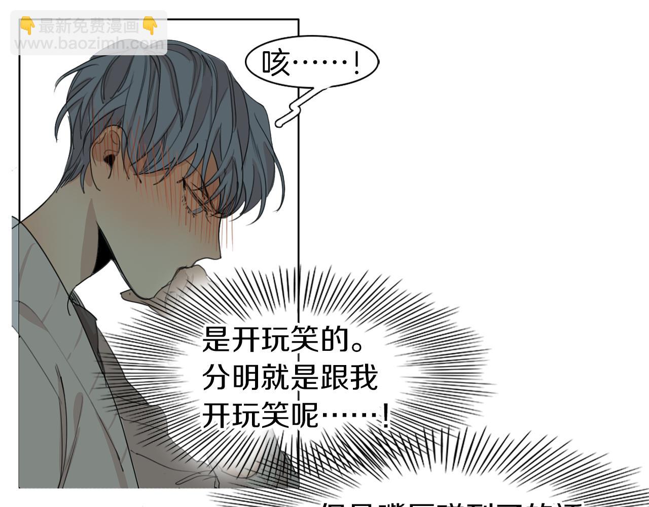 第36话 我们的游戏22