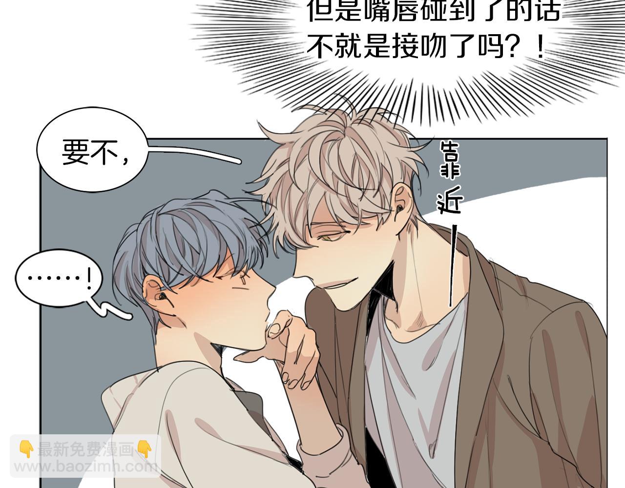 第36话 我们的游戏23