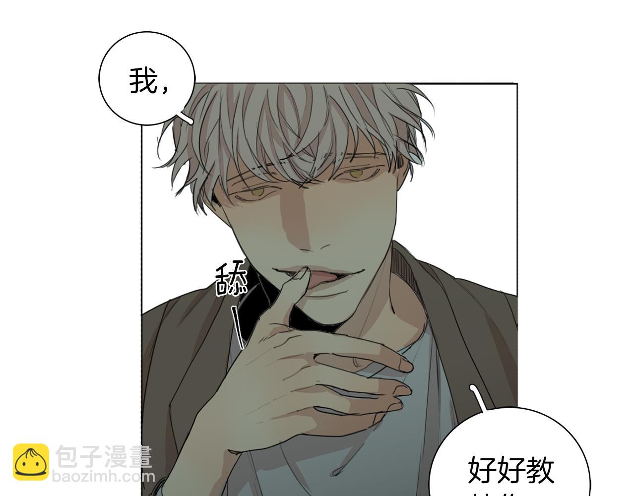 第36话 我们的游戏25