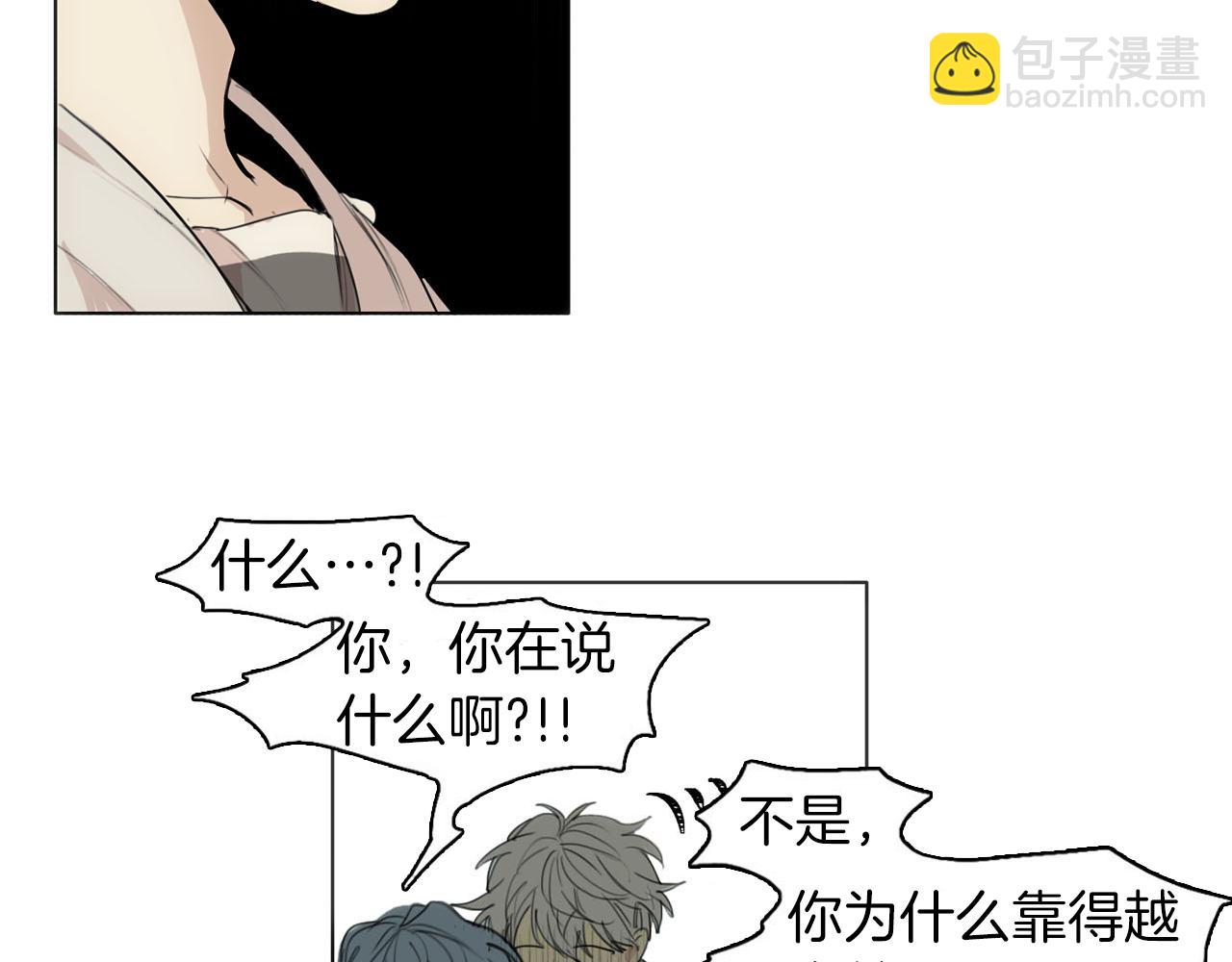 第36话 我们的游戏29