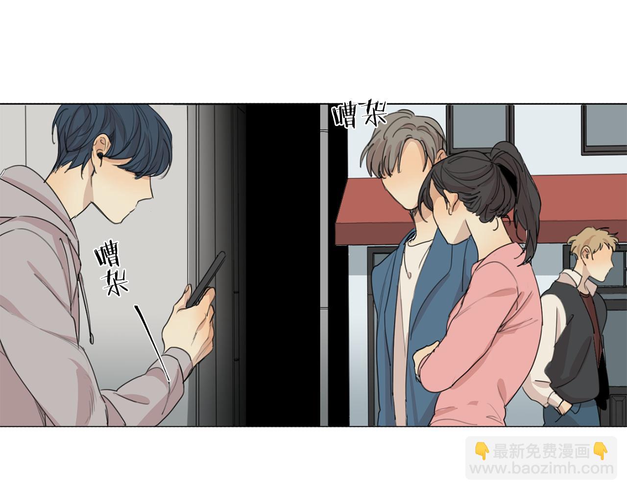 第36话 我们的游戏3
