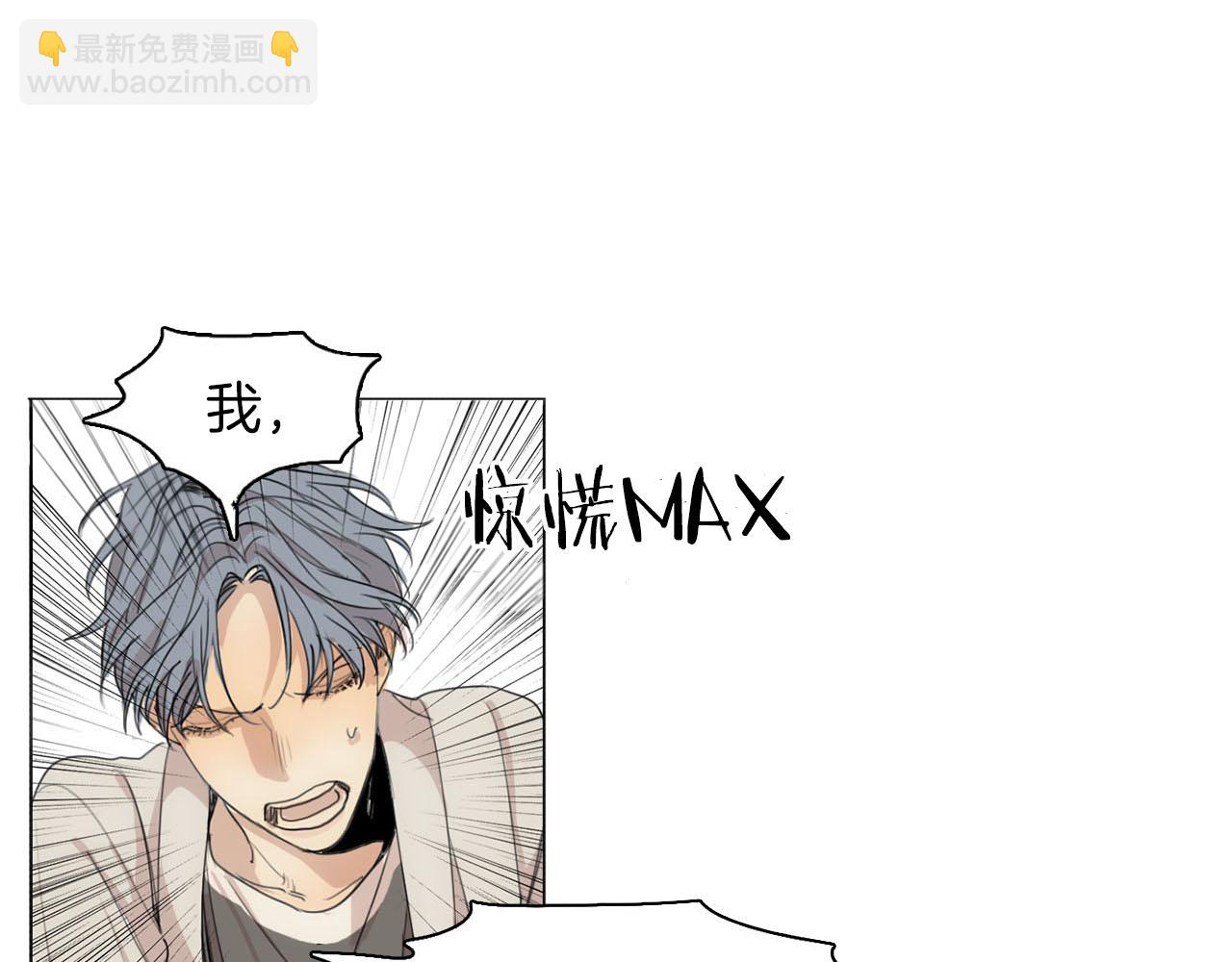 第36话 我们的游戏31