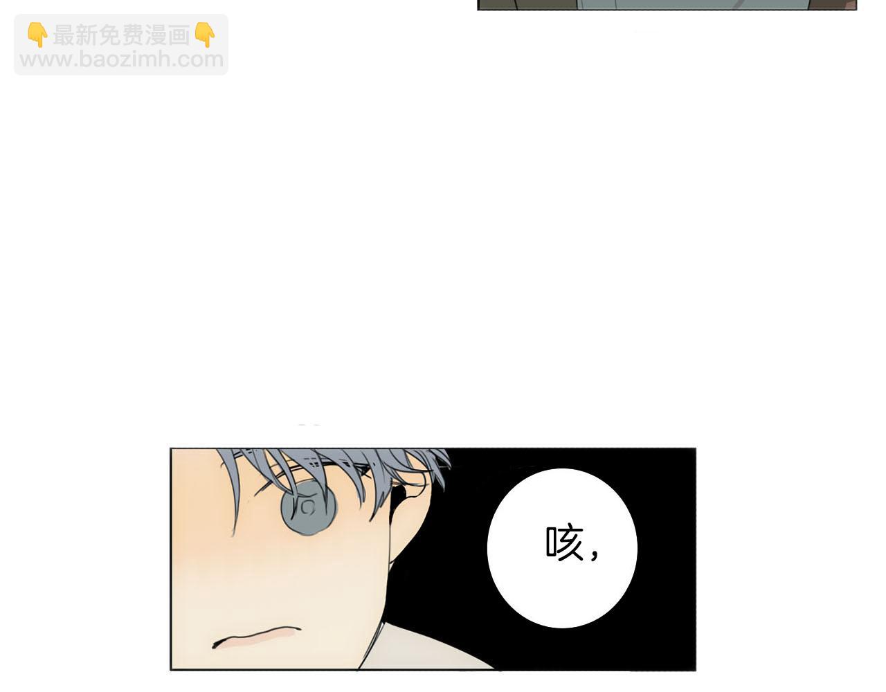 第36话 我们的游戏33