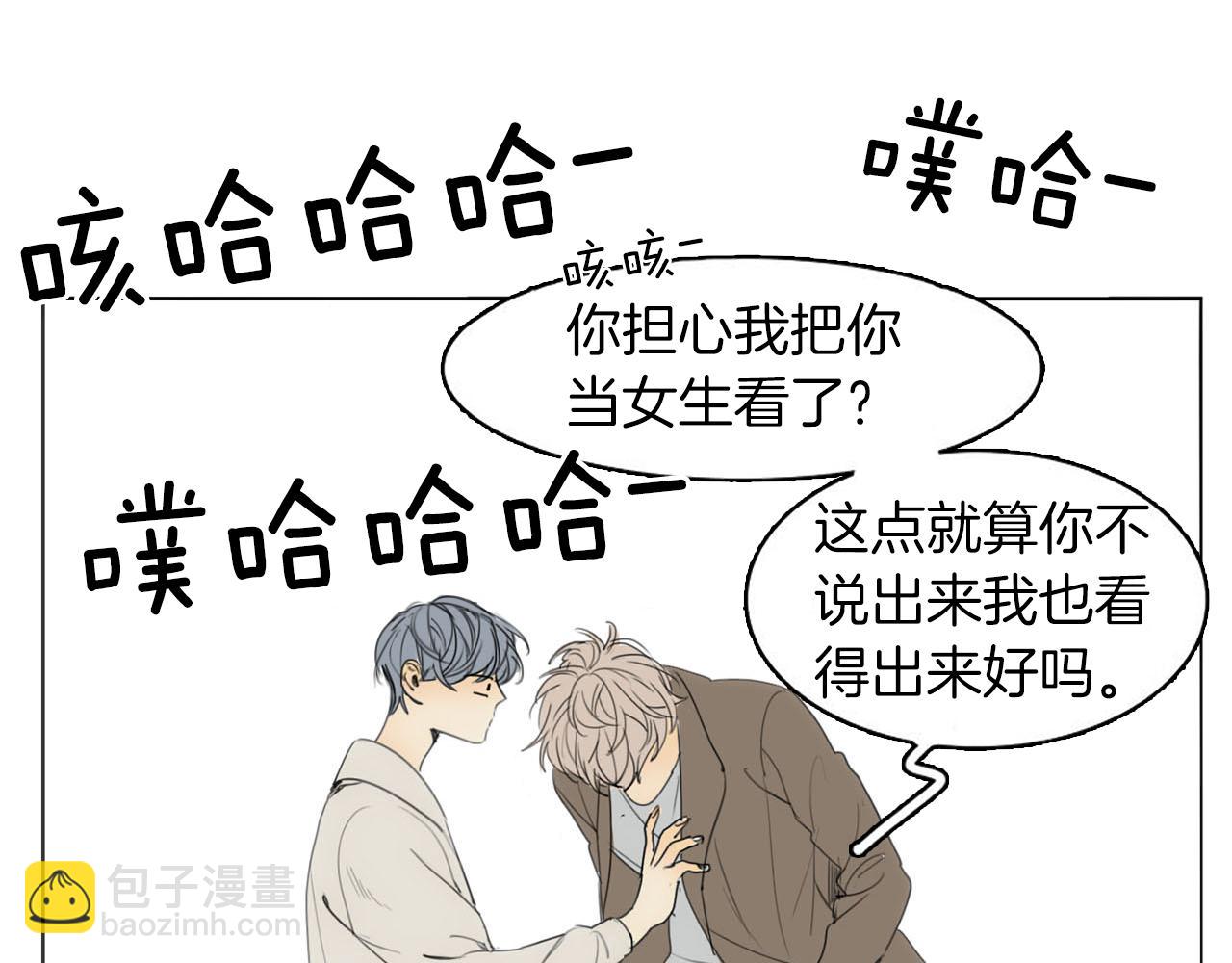 第36话 我们的游戏34