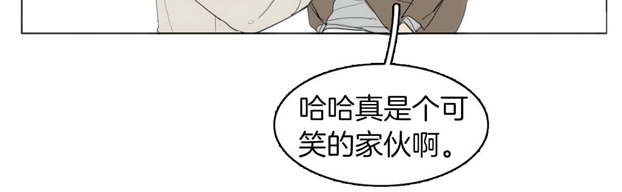 第36话 我们的游戏35