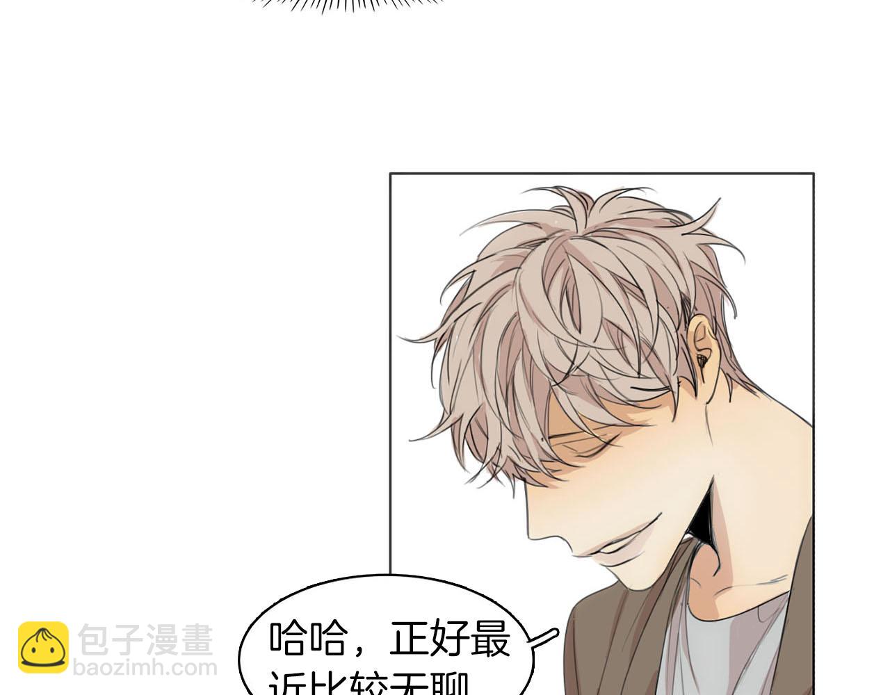 第36话 我们的游戏37
