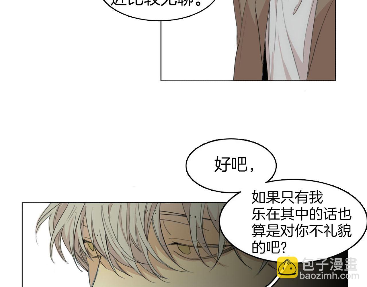 第36话 我们的游戏38