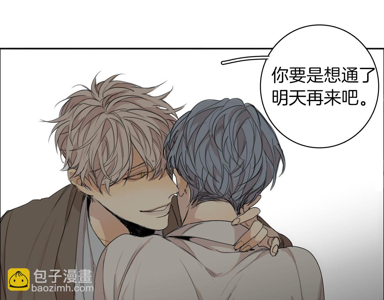第36话 我们的游戏41
