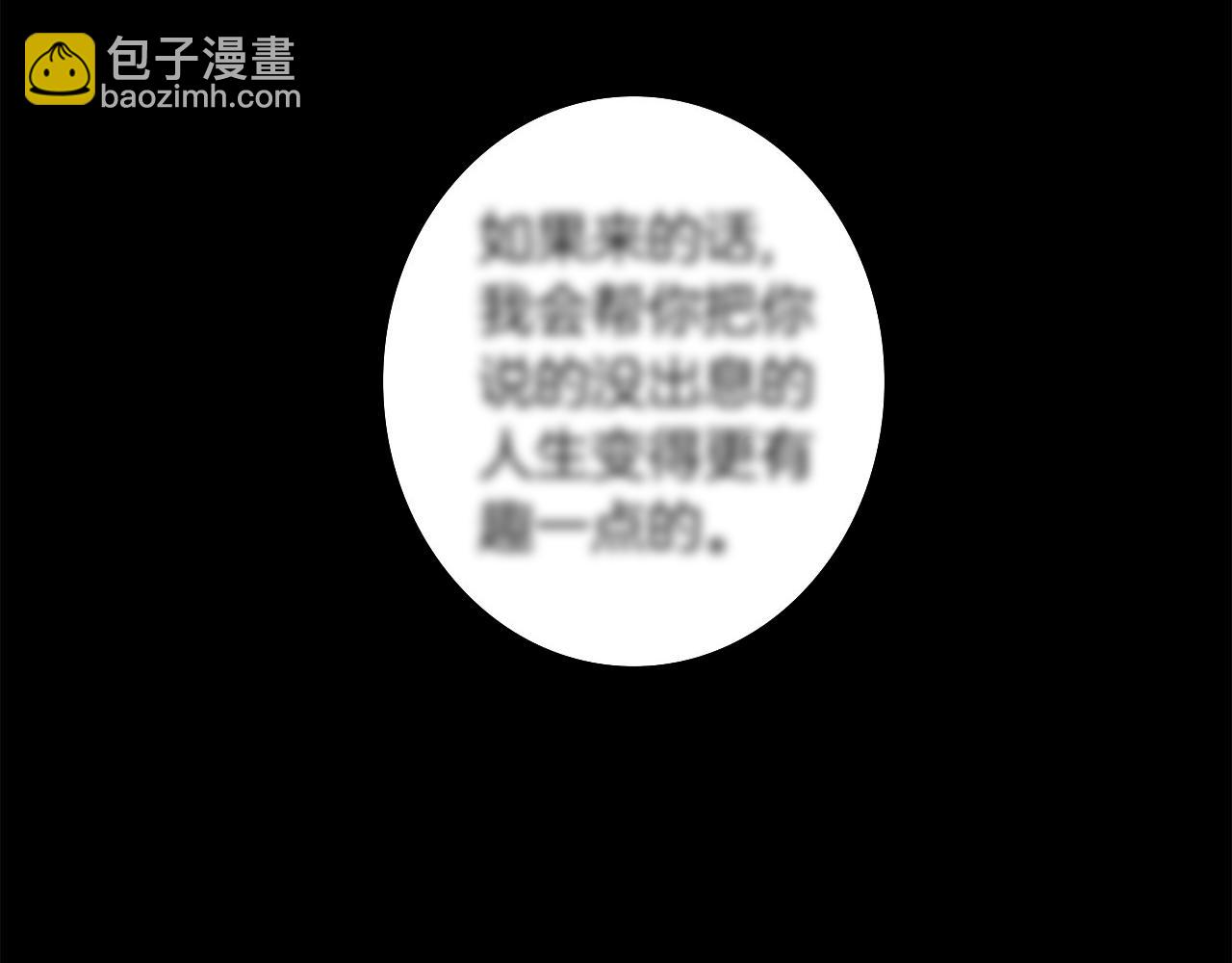 第36话 我们的游戏43