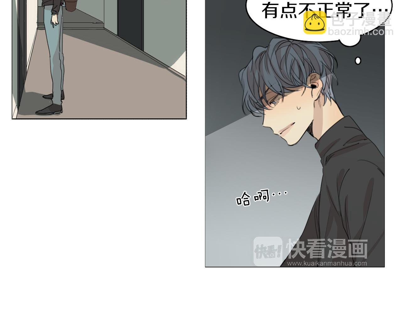 第36话 我们的游戏48