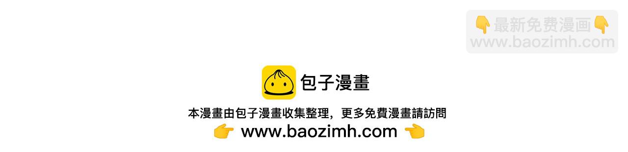 第36话 我们的游戏53