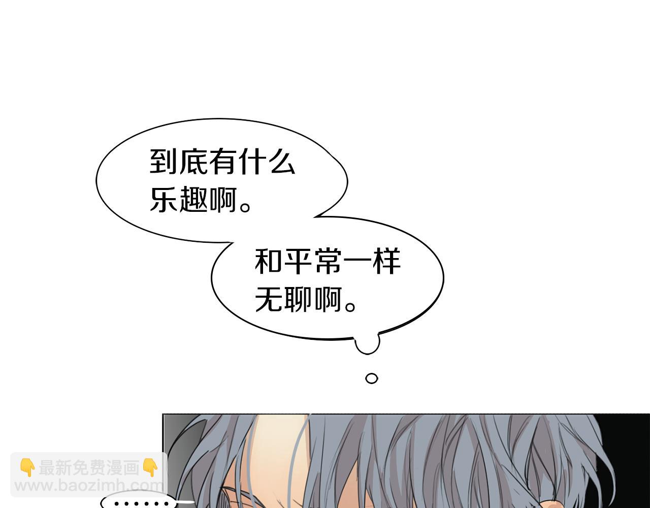 第36话 我们的游戏57