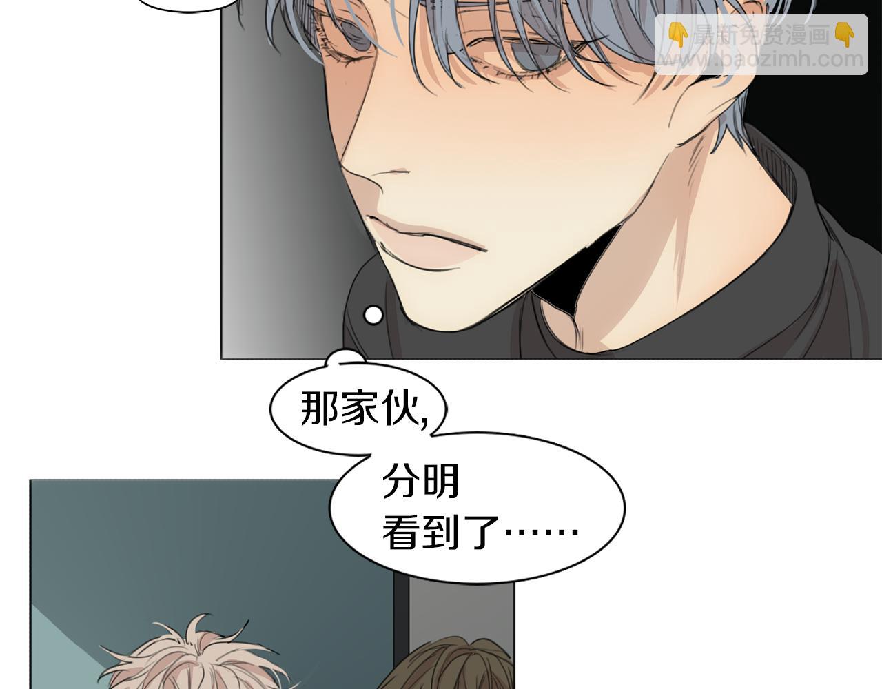 第36话 我们的游戏58