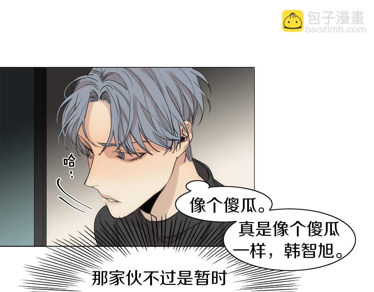 第36话 我们的游戏61