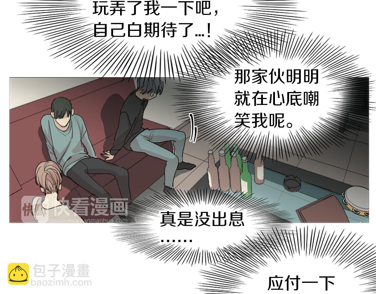 第36话 我们的游戏62