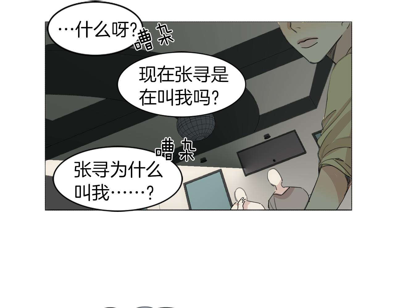 第36话 我们的游戏67