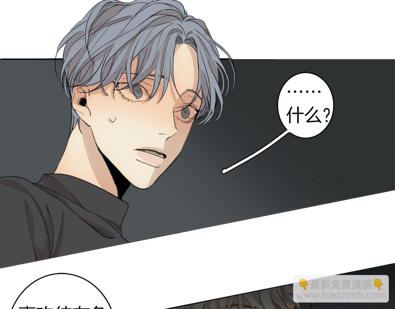 第36话 我们的游戏68