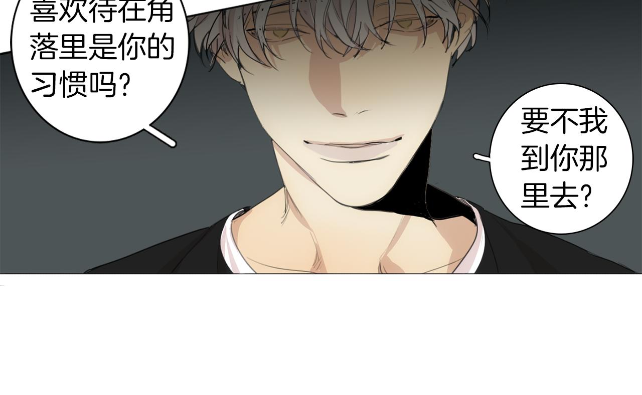 第36话 我们的游戏69