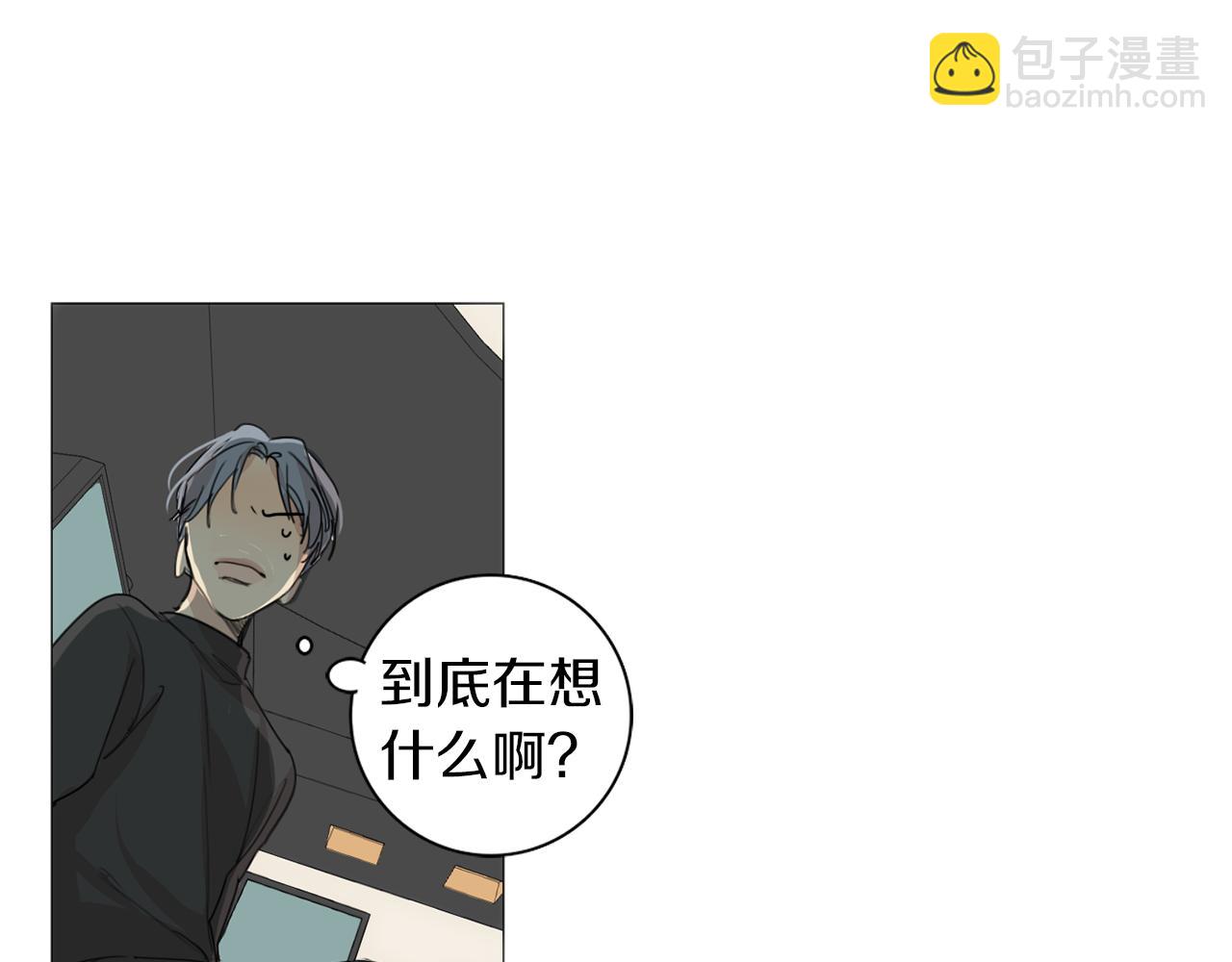 第36话 我们的游戏70