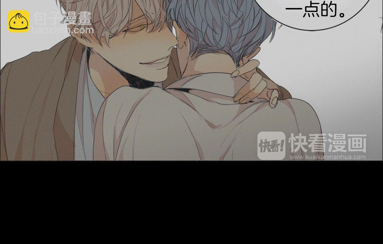 第36话 我们的游戏73