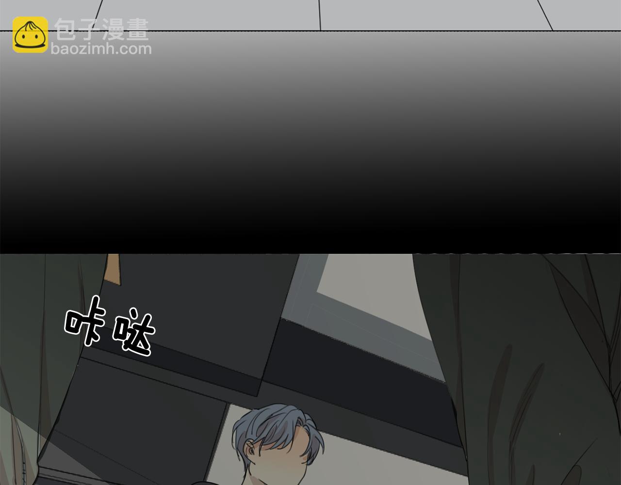 第36话 我们的游戏79