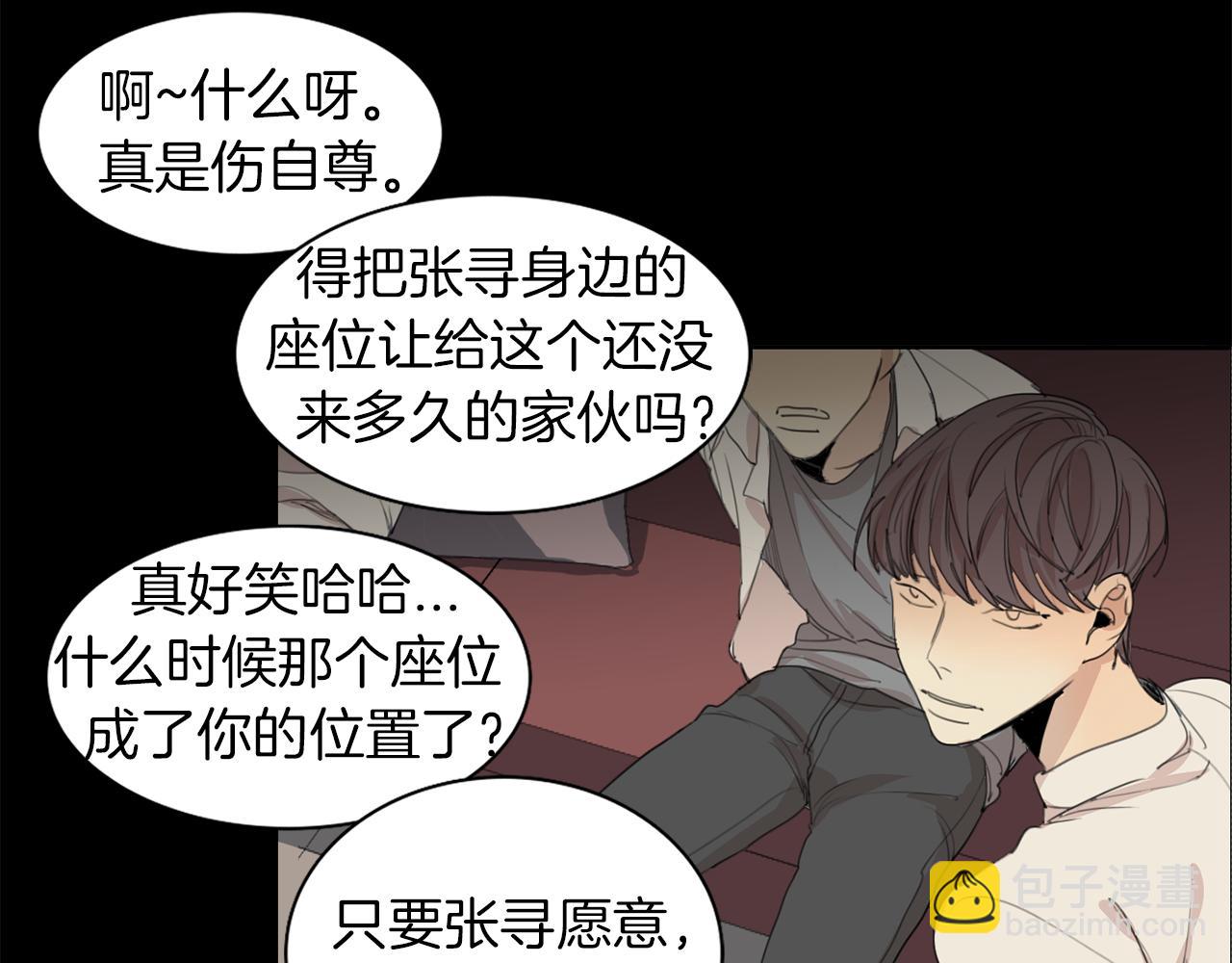 第36话 我们的游戏83