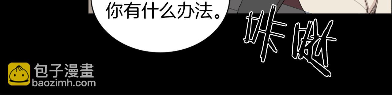 第36话 我们的游戏84