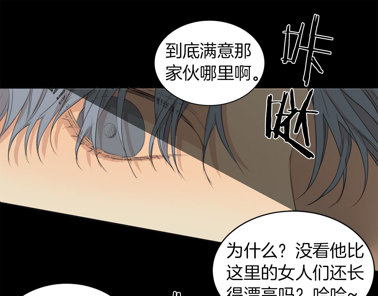 第36话 我们的游戏85
