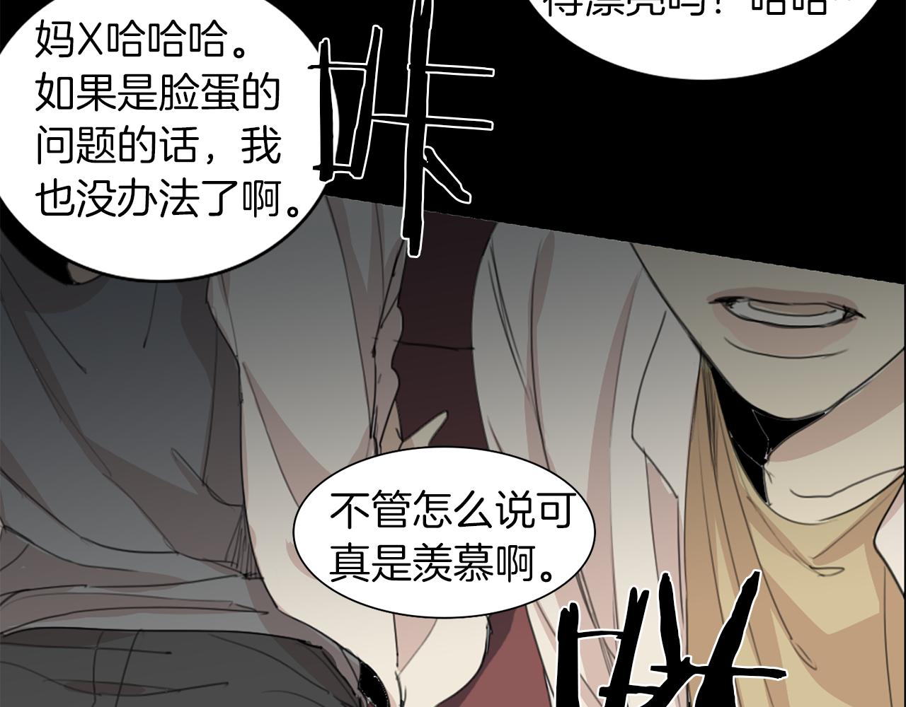 第36话 我们的游戏86