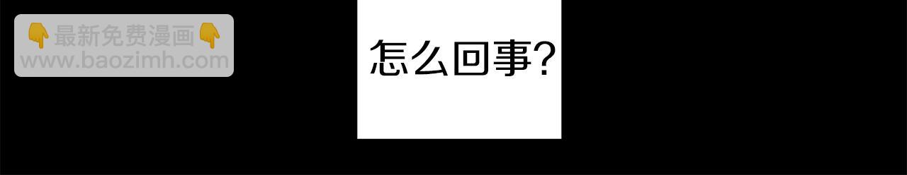 第36话 我们的游戏88