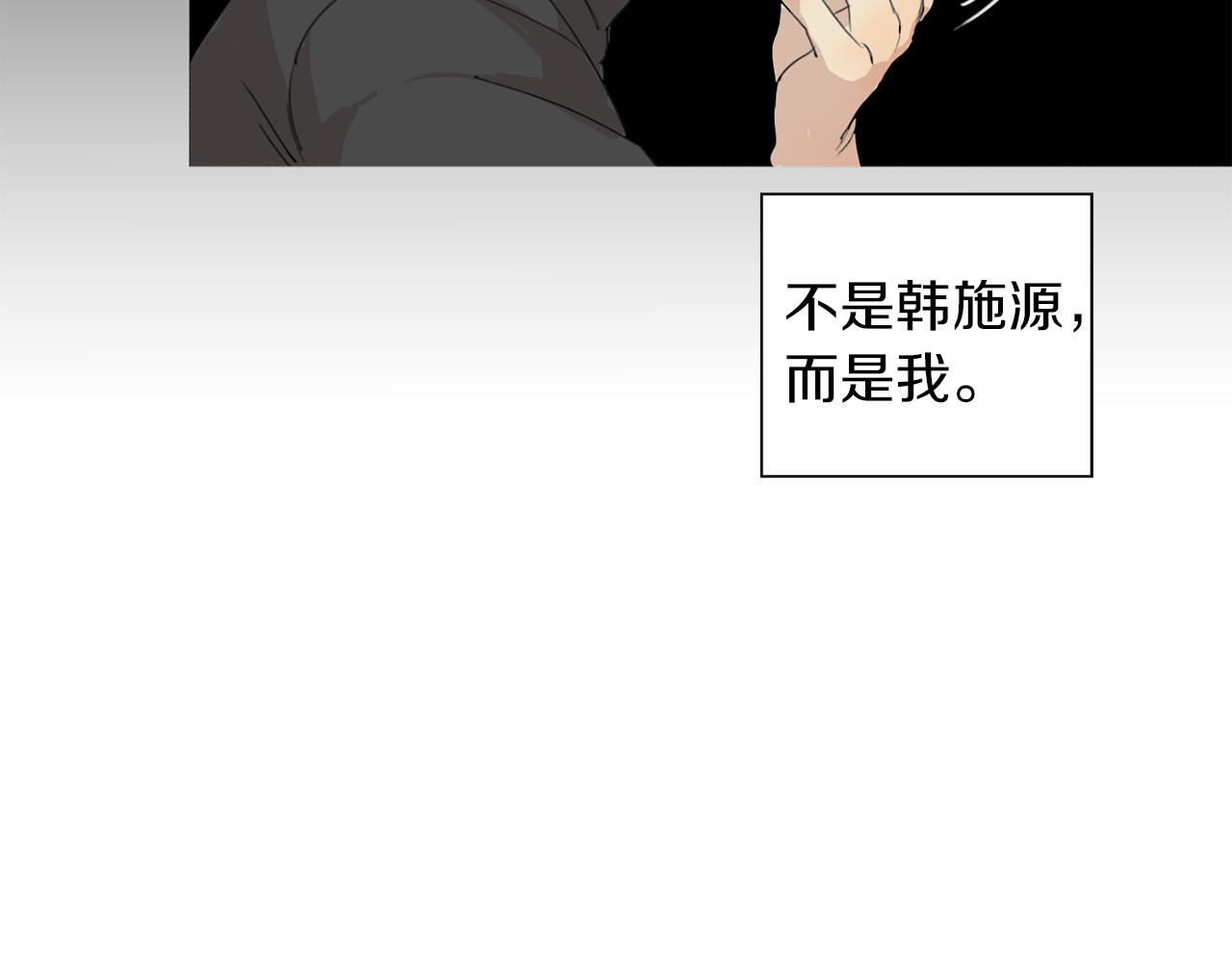 第36话 我们的游戏90
