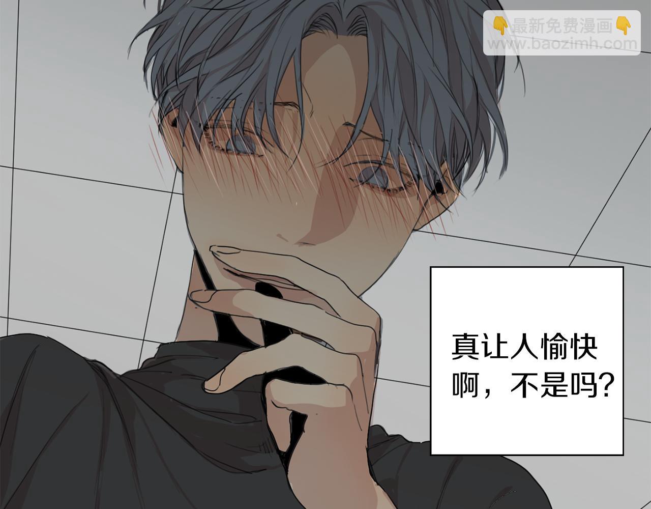 第36话 我们的游戏94