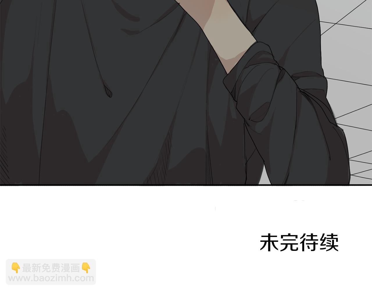 第36话 我们的游戏95