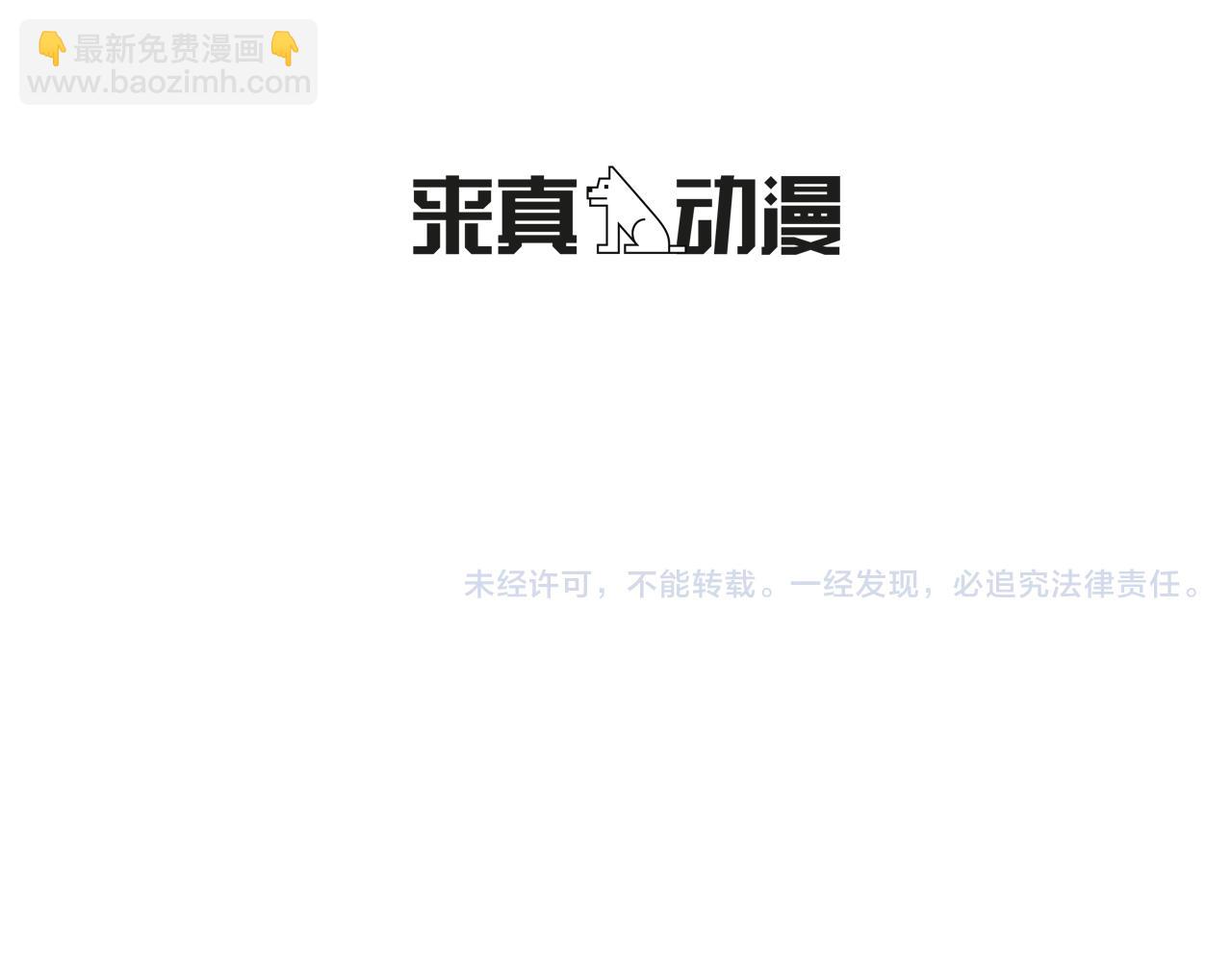 第36话 我们的游戏96