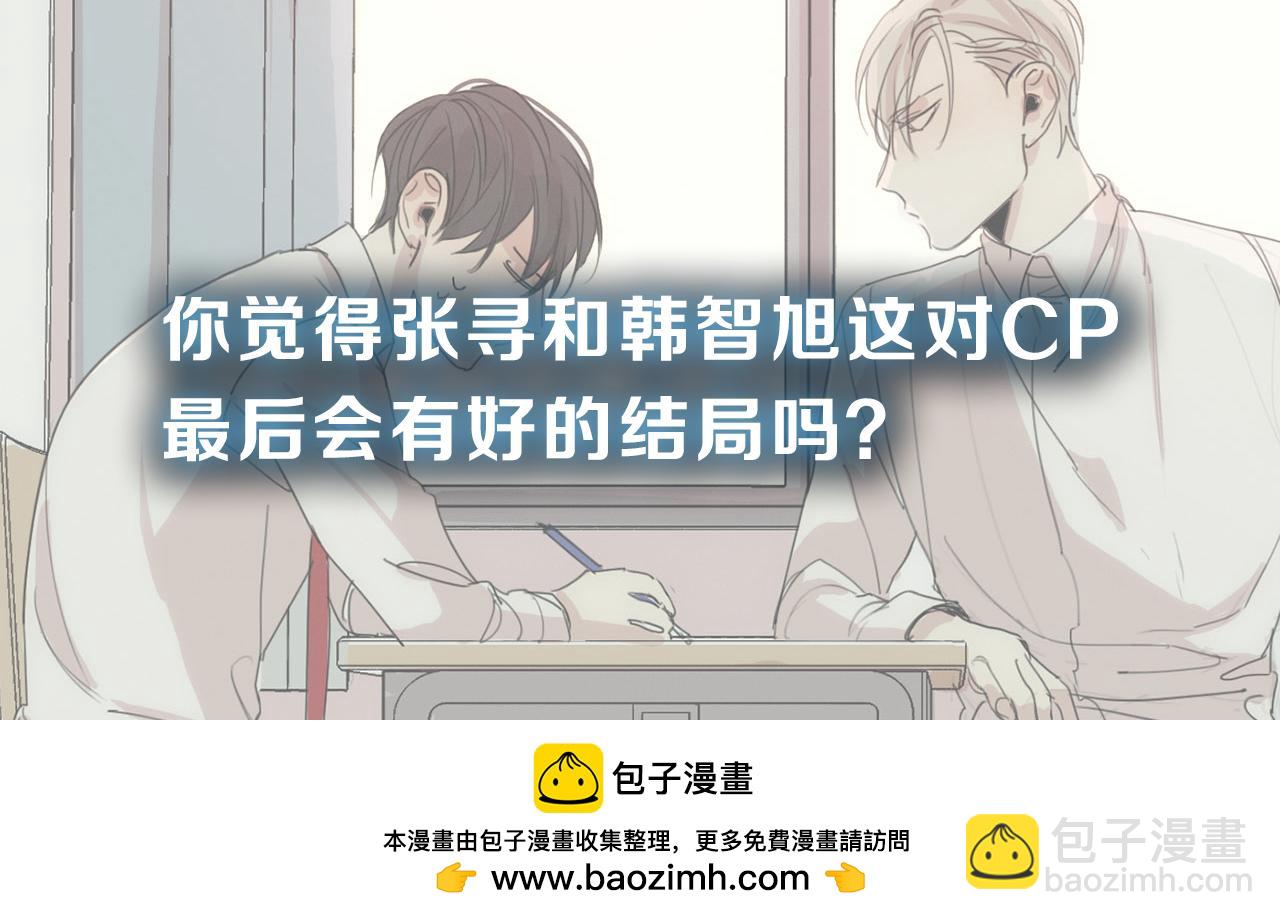 第36话 我们的游戏99