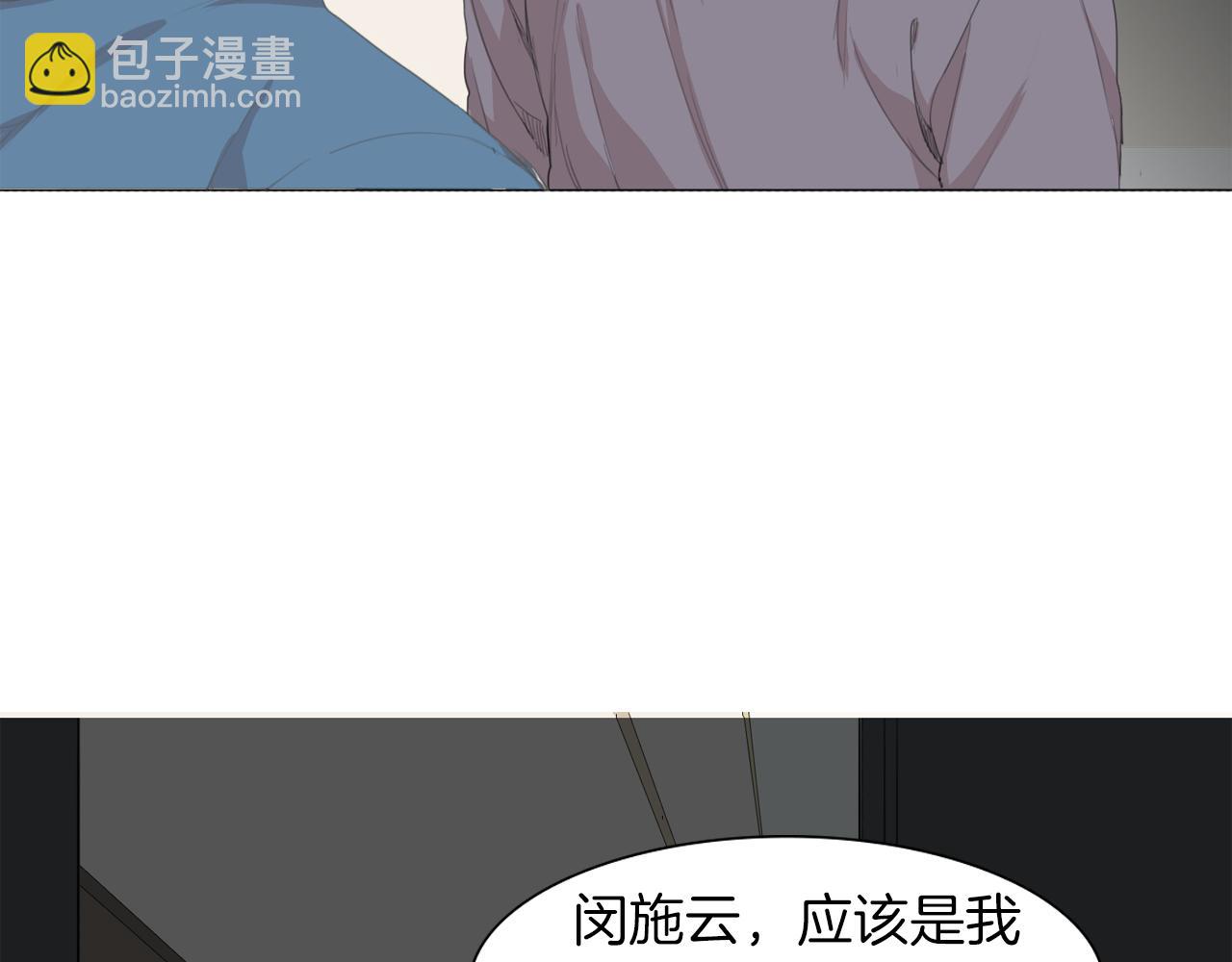 第45话 你到底是谁104