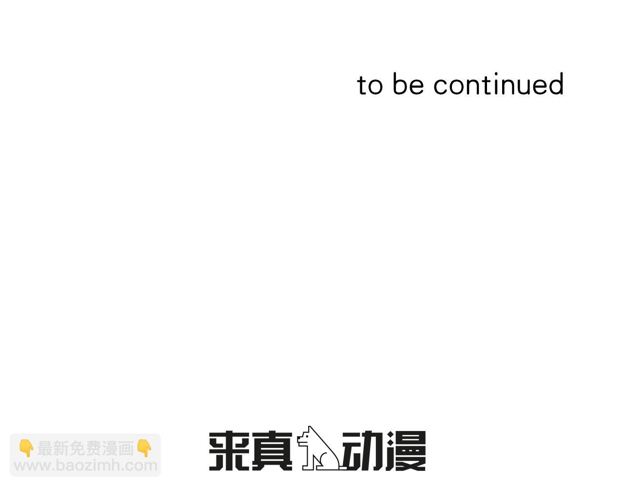 第45话 你到底是谁108