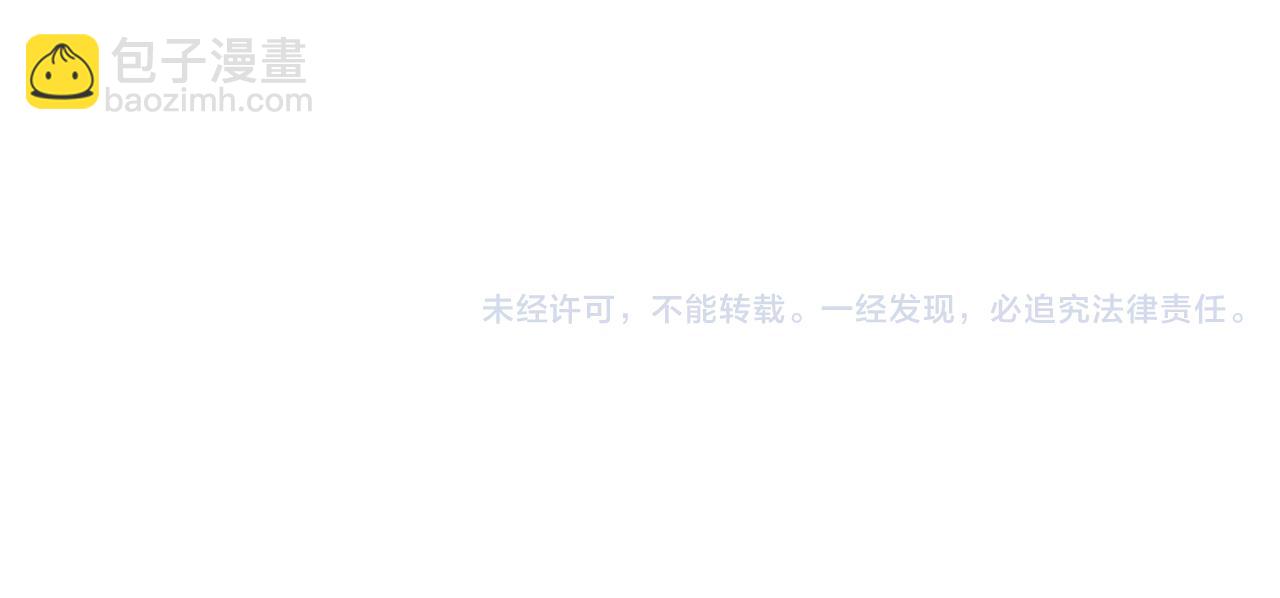第45话 你到底是谁109