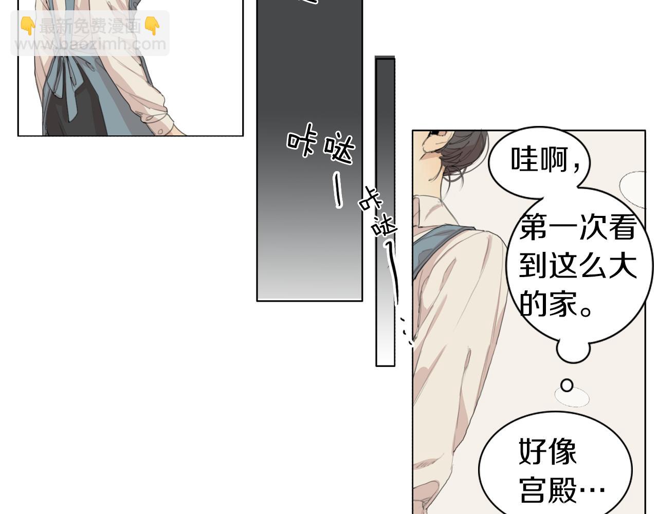 第45话 你到底是谁12