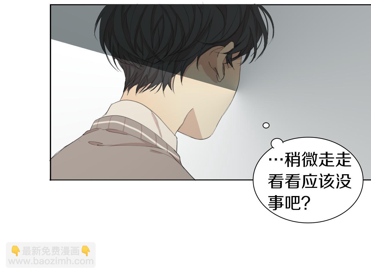 第45话 你到底是谁38