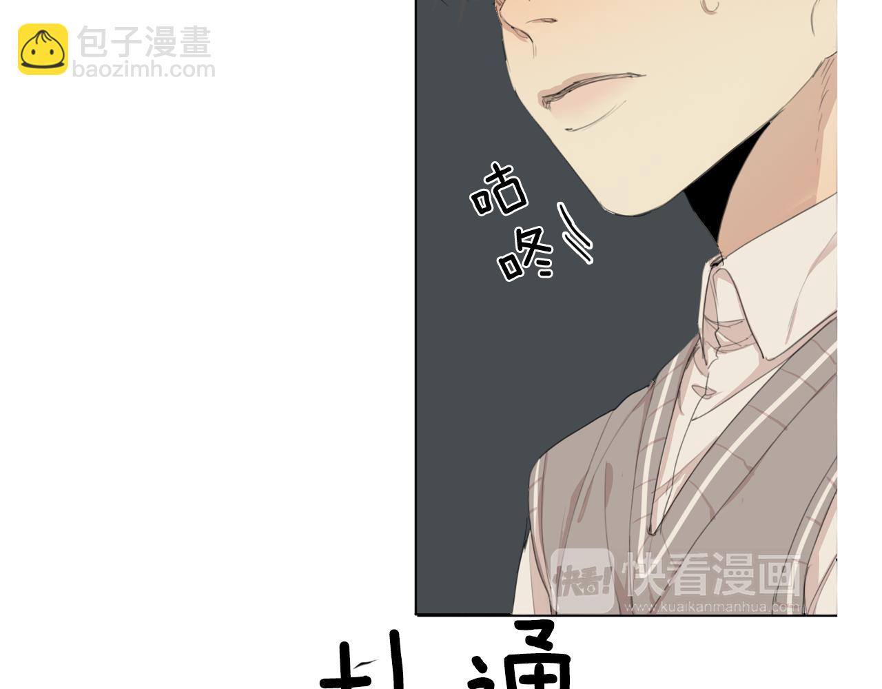 第45话 你到底是谁43