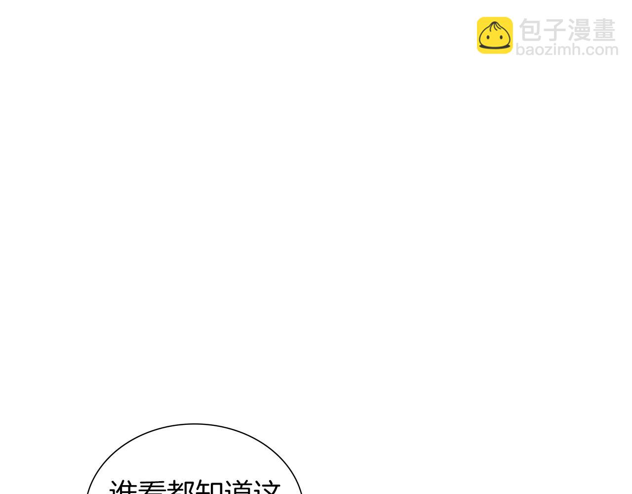 第45话 你到底是谁46