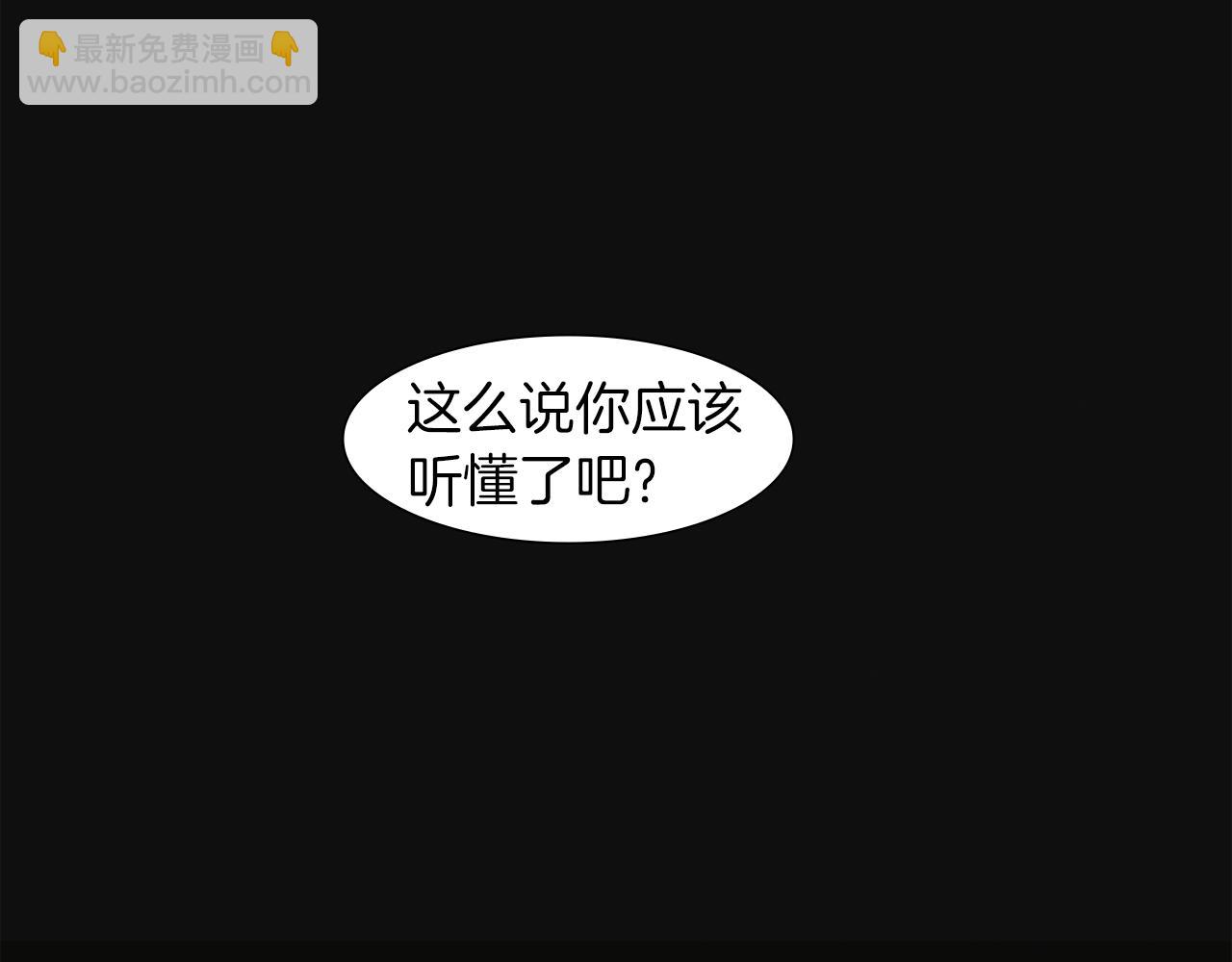 第45话 你到底是谁69