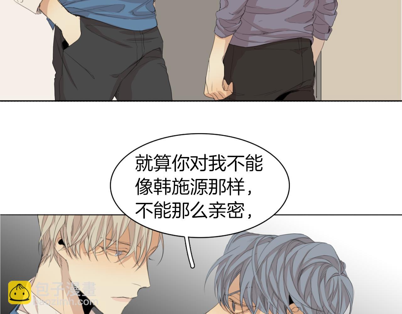第45话 你到底是谁72